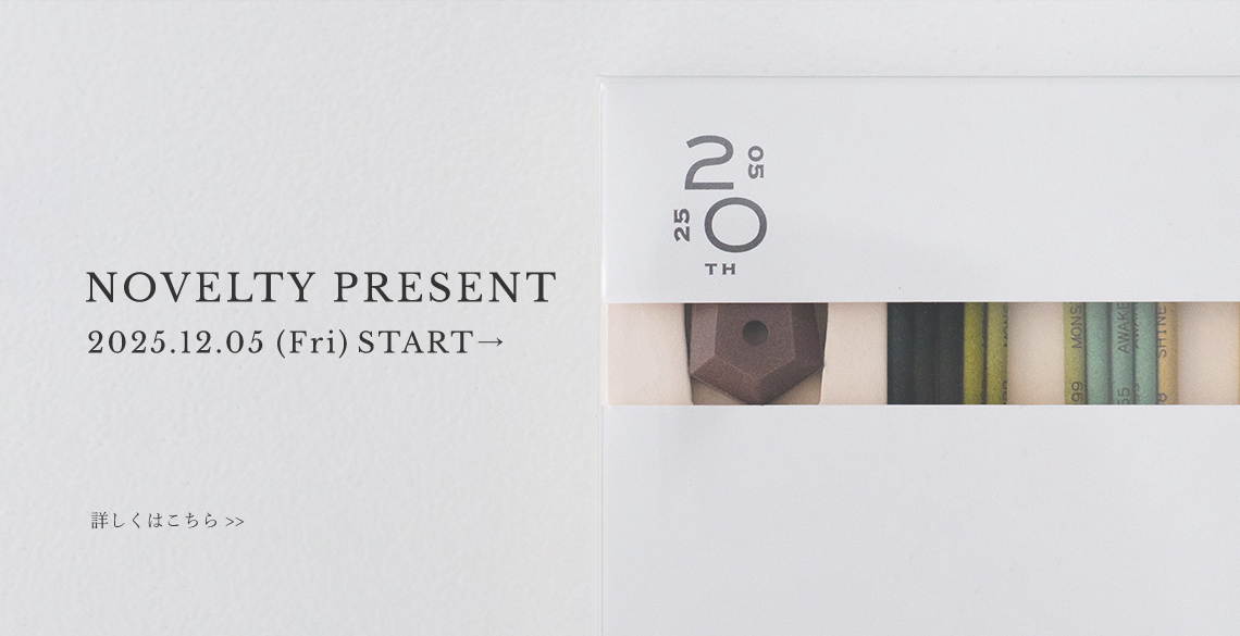 nest Robe / CONFECT ONLINE SHOP