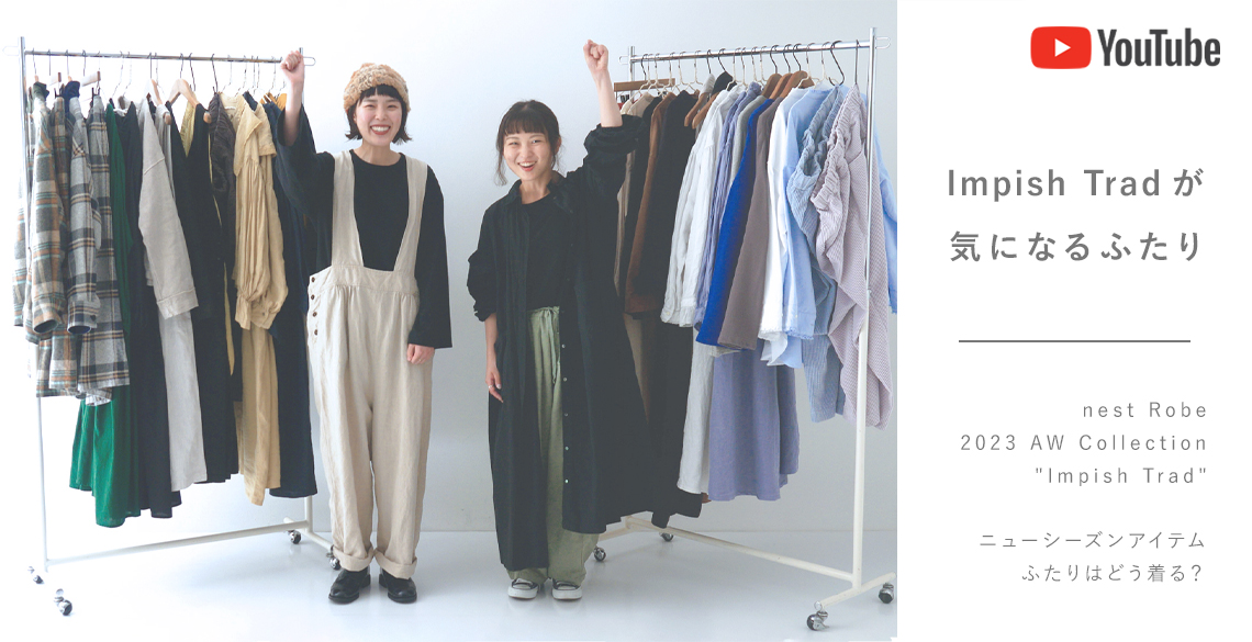 nest Robe ONLINE SHOP