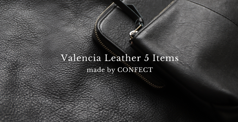 Valencia Leather 5 Items ｜nest Robe ONLINE SHOP