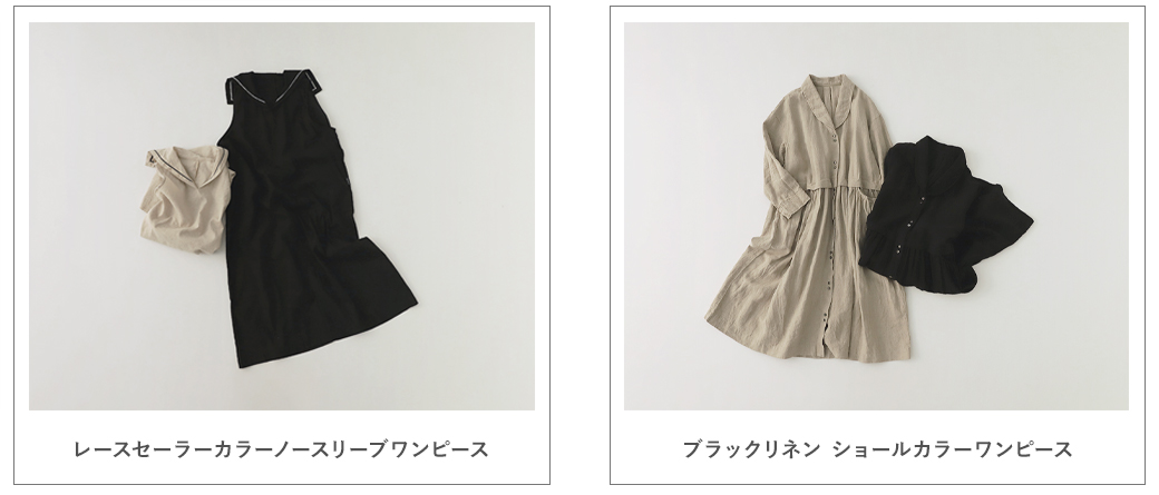 NATURAL & BLACK｜nest Robe ONLINE SHOP