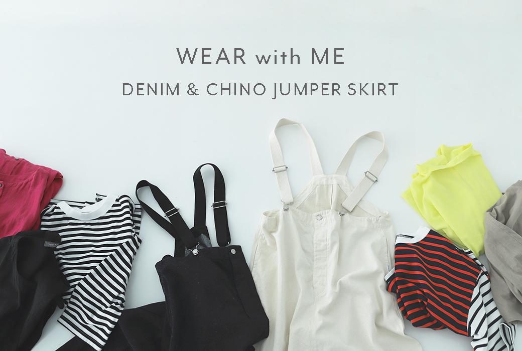 WEAR with ME DENIM & CHINO JUMPER SKIRT｜nest Robe ONLINE SHOP