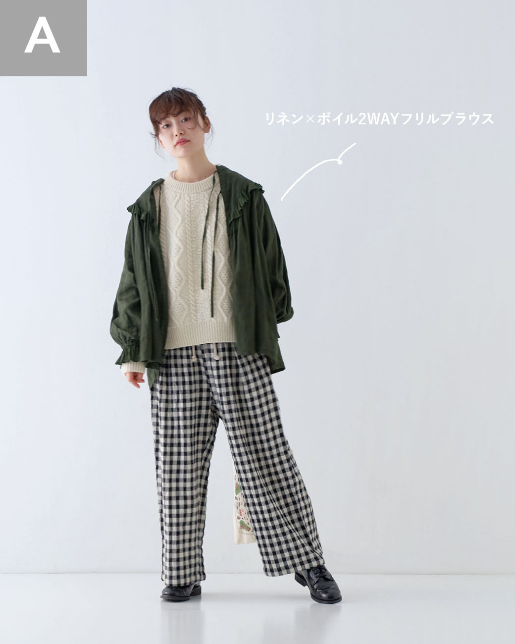 FEEL GREEN｜nest Robe ONLINE SHOP